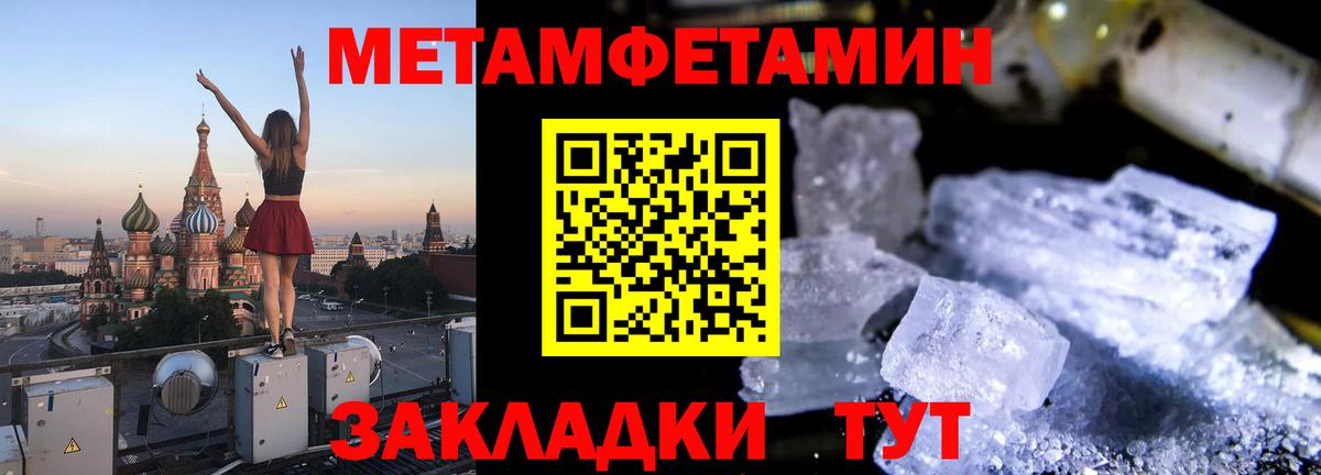 Кингисепп  Амфетамин 98%  Вход с VPN 