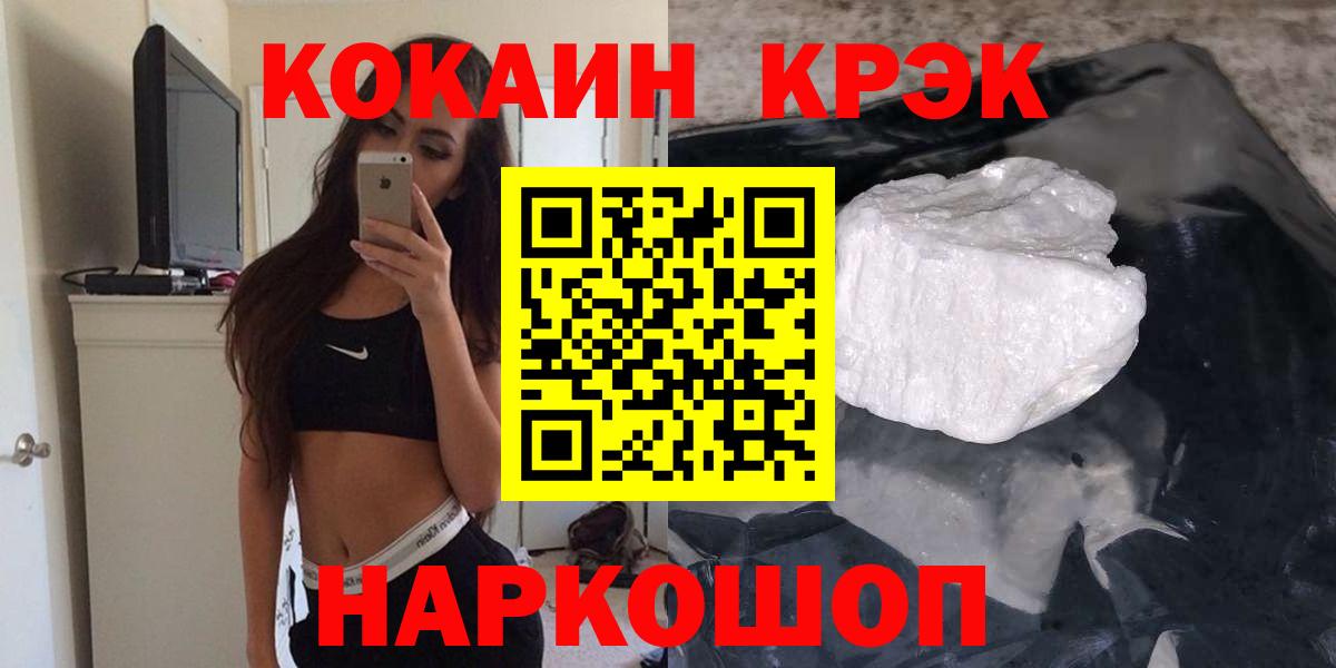Cocaine Колумбийский Кингисепп