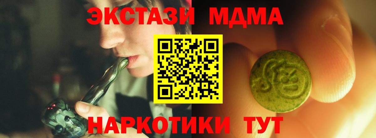 Экстази Дубай Кингисепп
