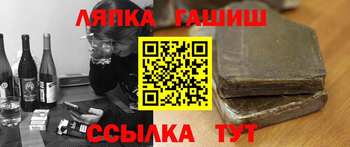 ГАШ Premium Кингисепп
