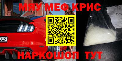 стаф Кунгур