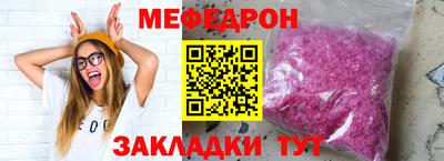 герыч Кумертау