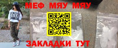 герыч Кумертау
