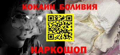альфа пвп Краснокаменск