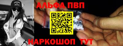мяу мяу кристалл Краснодар