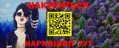 мяу мяу кристалл Краснодар