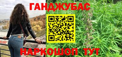 стаф Кунгур