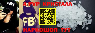 Альфа ПВП Кулебаки