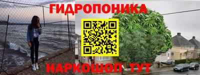 мяу мяу кристалл Краснодар