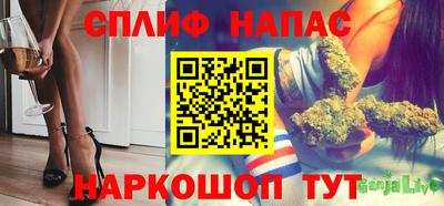 альфа пвп Краснокаменск