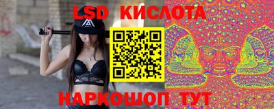 стаф Кунгур