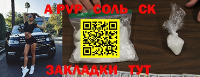 Альфа ПВП Кулебаки