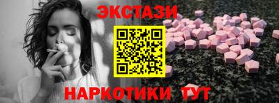 альфа пвп Краснокаменск