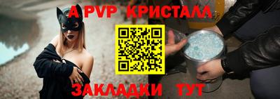 герыч Кумертау