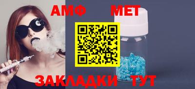 стаф Кунгур