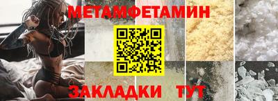 мяу мяу кристалл Краснодар