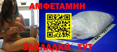 мяу мяу кристалл Краснодар
