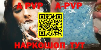 a pvp Краснознаменск