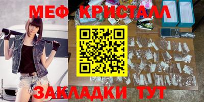 стаф Кунгур