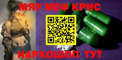 альфа пвп Краснокаменск