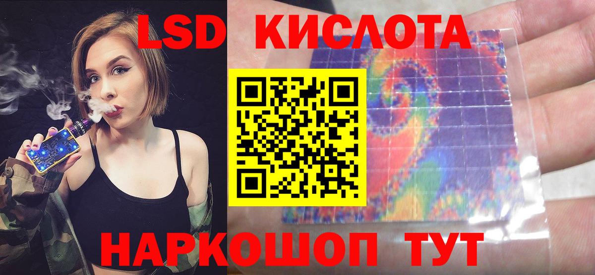 LSD-25 экстази ecstasy  LSD-25 экстази  Кингисепп  Вход с VPN  LSD-25 экстази кислота 