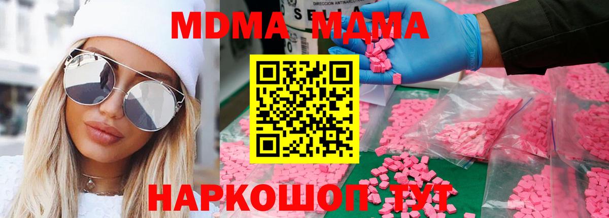 ГАШИШ  Кокаин  Конопля  Кингисепп  Вход с VPN  Мефедрон кристаллы  Cocaine 