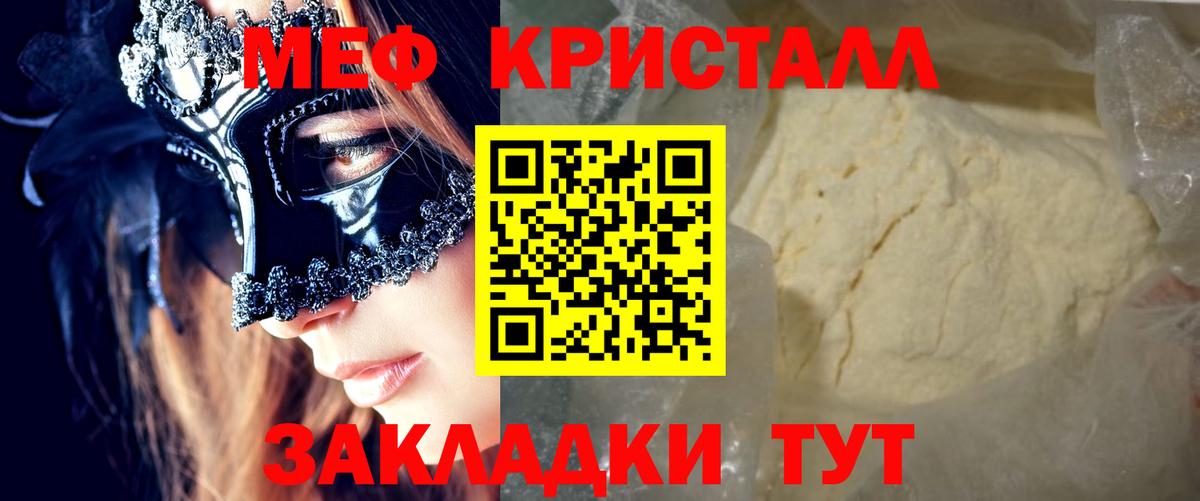 МЕФ  Кингисепп