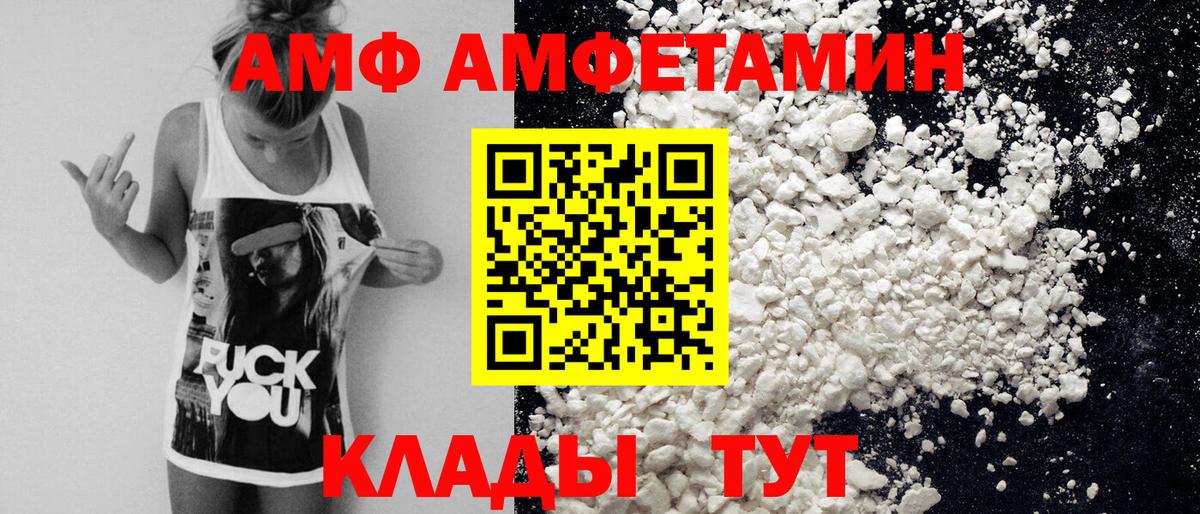 Метамфетамин винт Кингисепп