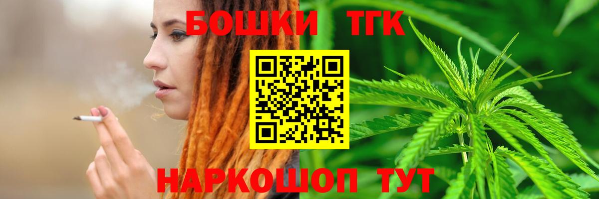 Канабис MAZAR  Вход с VPN  Кингисепп  Шишки марихуана план  Марихуана тримм 